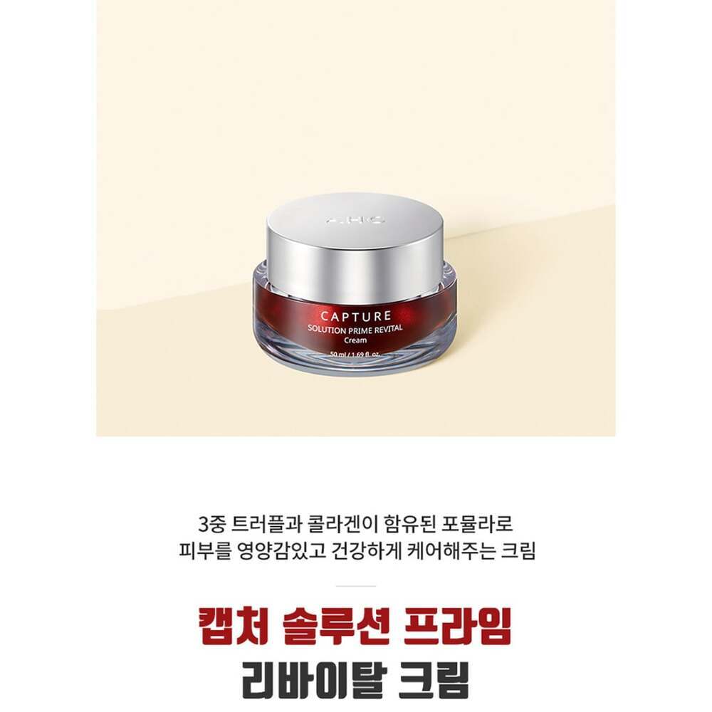 AHC Capture Solution Prime Crème revitalisante - 50 ml