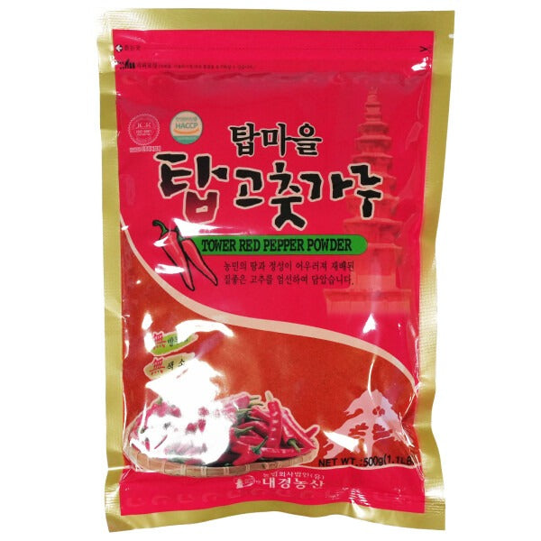 Poudre de Piment Rouge avec Graines, Mouture Fine, 500 g