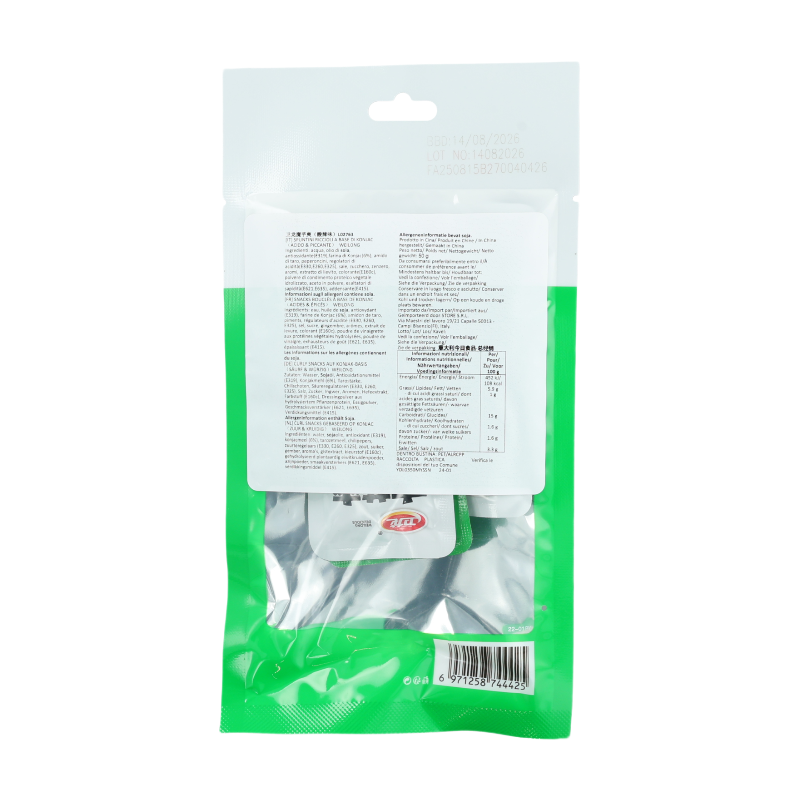 Wei Long Moxi Shuang Tripes Végétariennes Aigres et Épicées 252 g (Contient 28 Sachets)