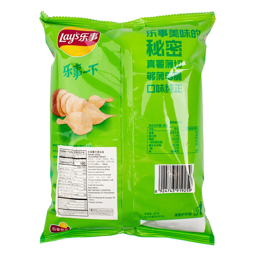 Lay's Chips saveur concombre - 70 g contient de l'édulcorant aspartame