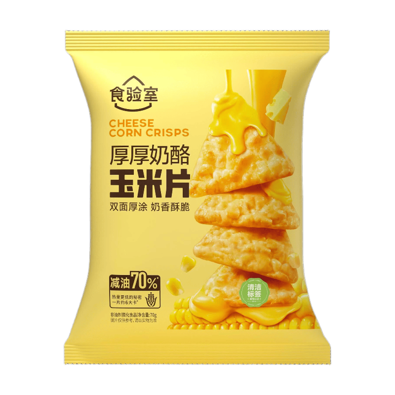 Shiyanshi Chips d'Épargne Épaisses au Fromage 70 g