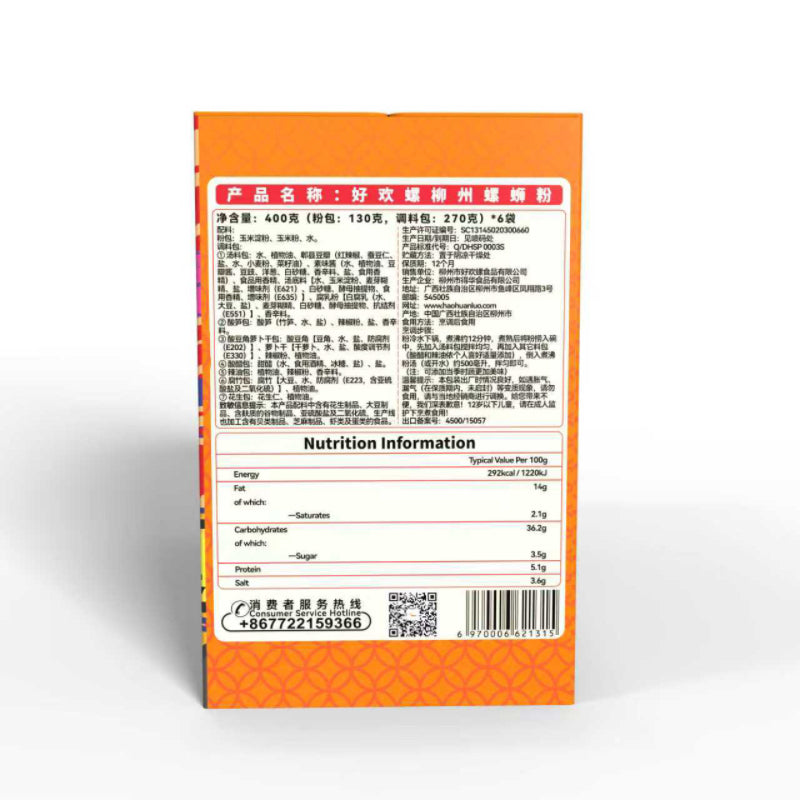 HAOHUANLUO Nouilles de riz aux escargots de rivière de Liuzhou, 400 g, carton de 6 | Cadeau de fêtes et offre spéciale