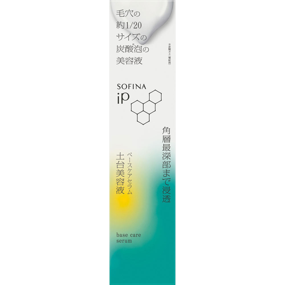 SOFINA iP Base Serum Sérum régulateur de sébum - 90 g