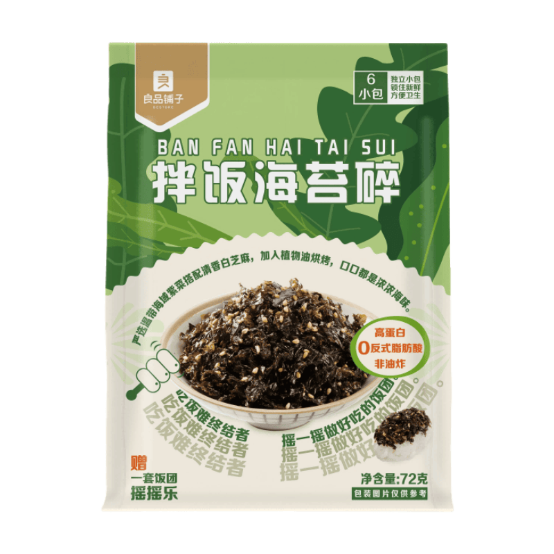 Bestore Paillettes d’algues et de riz mélangées 72 g