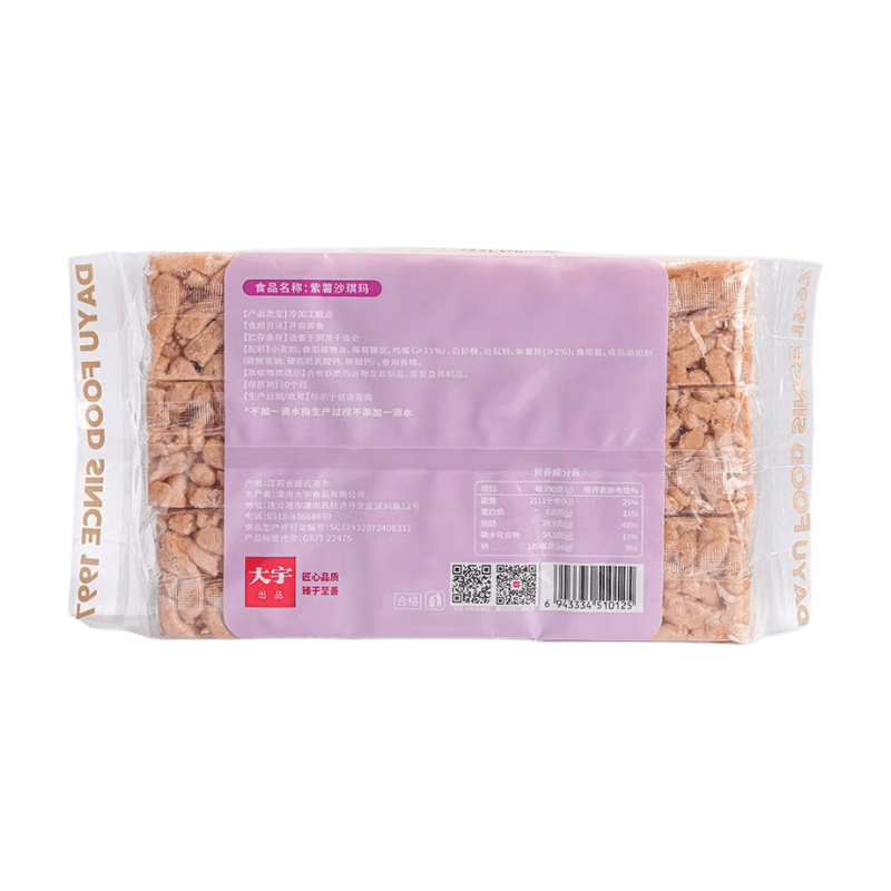DAEWOO Sachima Saveur patate douce violette 408 g (Contient 18 paquets)