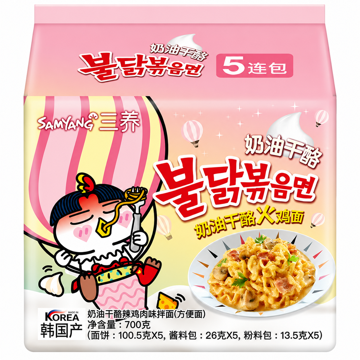 Samyang Buldak Nouilles instantanées saveur Carbonara crémeuse - 5 x 140 g
