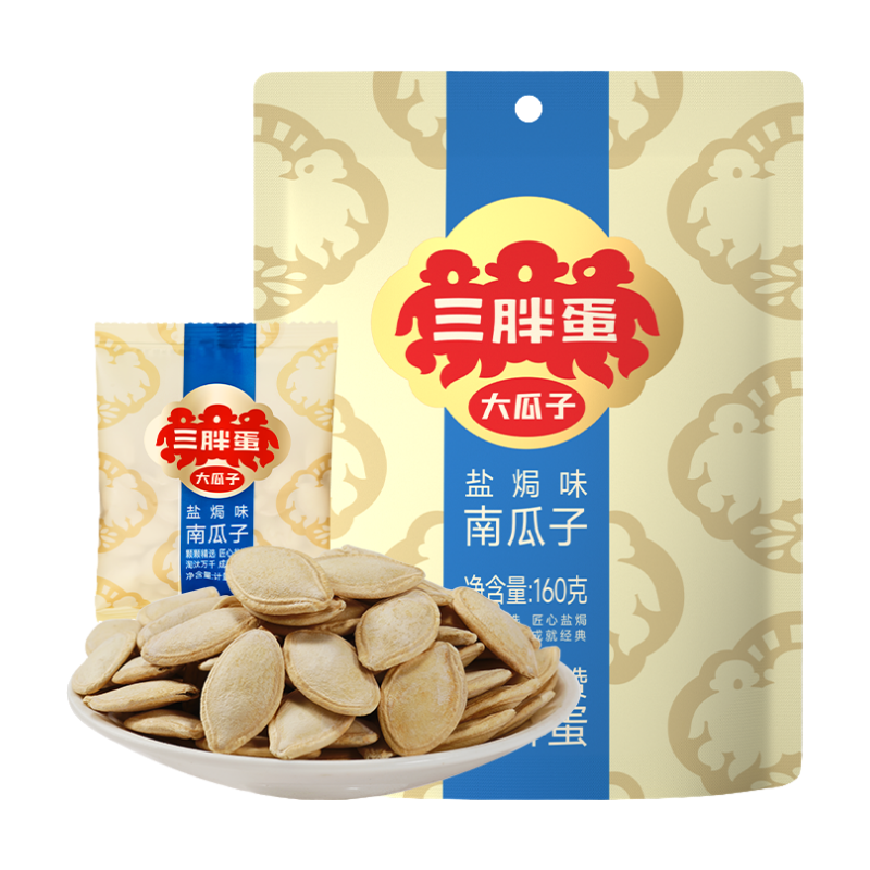 SAN PAN DAN Graines de courge salées saveur grillée - 160 g（20g*8)