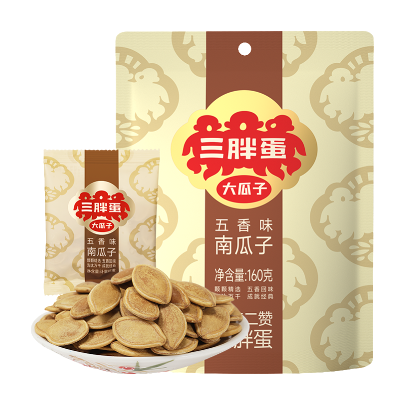SAN PAN DAN Graines de courge saveur cinq épices - 160 g（20g*8)