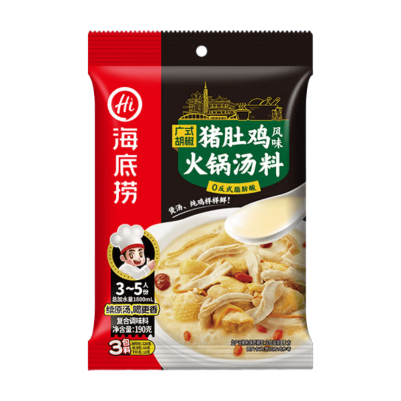 Base de Soupe Hot Pot Haidilao - Poivre, Estomac de Porc et Poulet 190 g