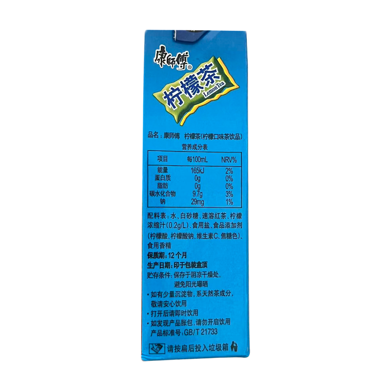 Master Kong Thé au citron 250 ml x 6