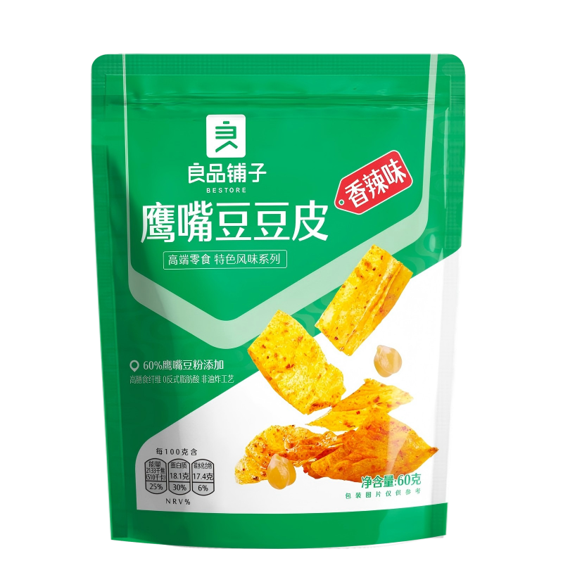 Bestore chips de pois chiches épicées - 60 g