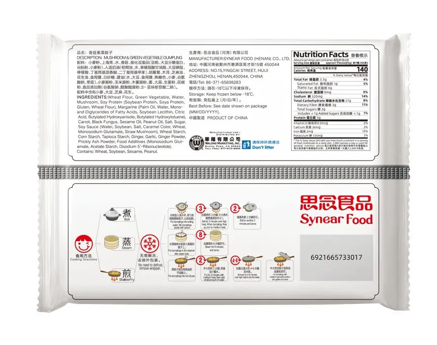 Synear raviolis aux champignons et légumes verts - 500 g