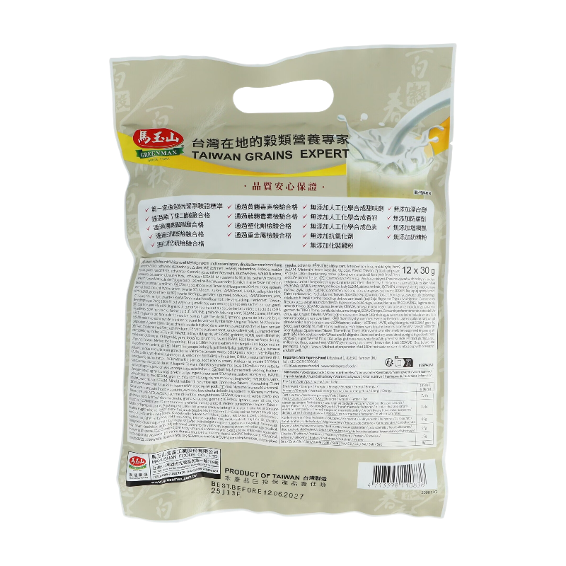 Greenmax Préparation nourrissante multigrain aux haricots de soja noirs 12 x 30 g