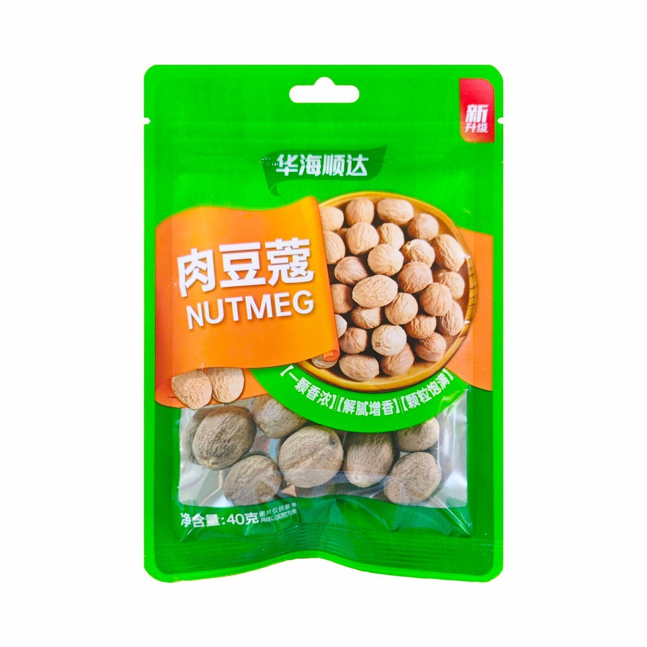 HUASEED Noix de Muscade 40g