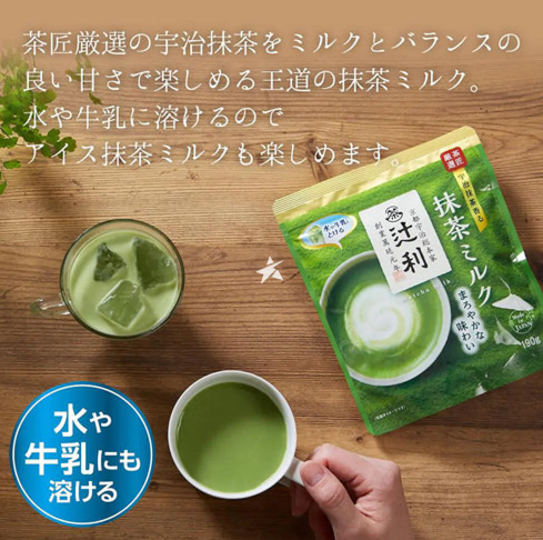 Kataoka TSUJIRI Lait au Matcha 170 g