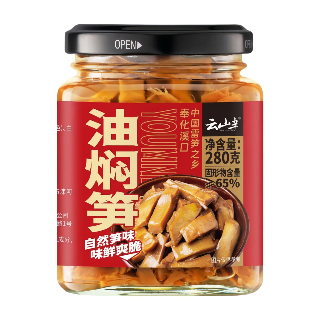 Yun Shan Ban Pousses de bambou braisées 280 g