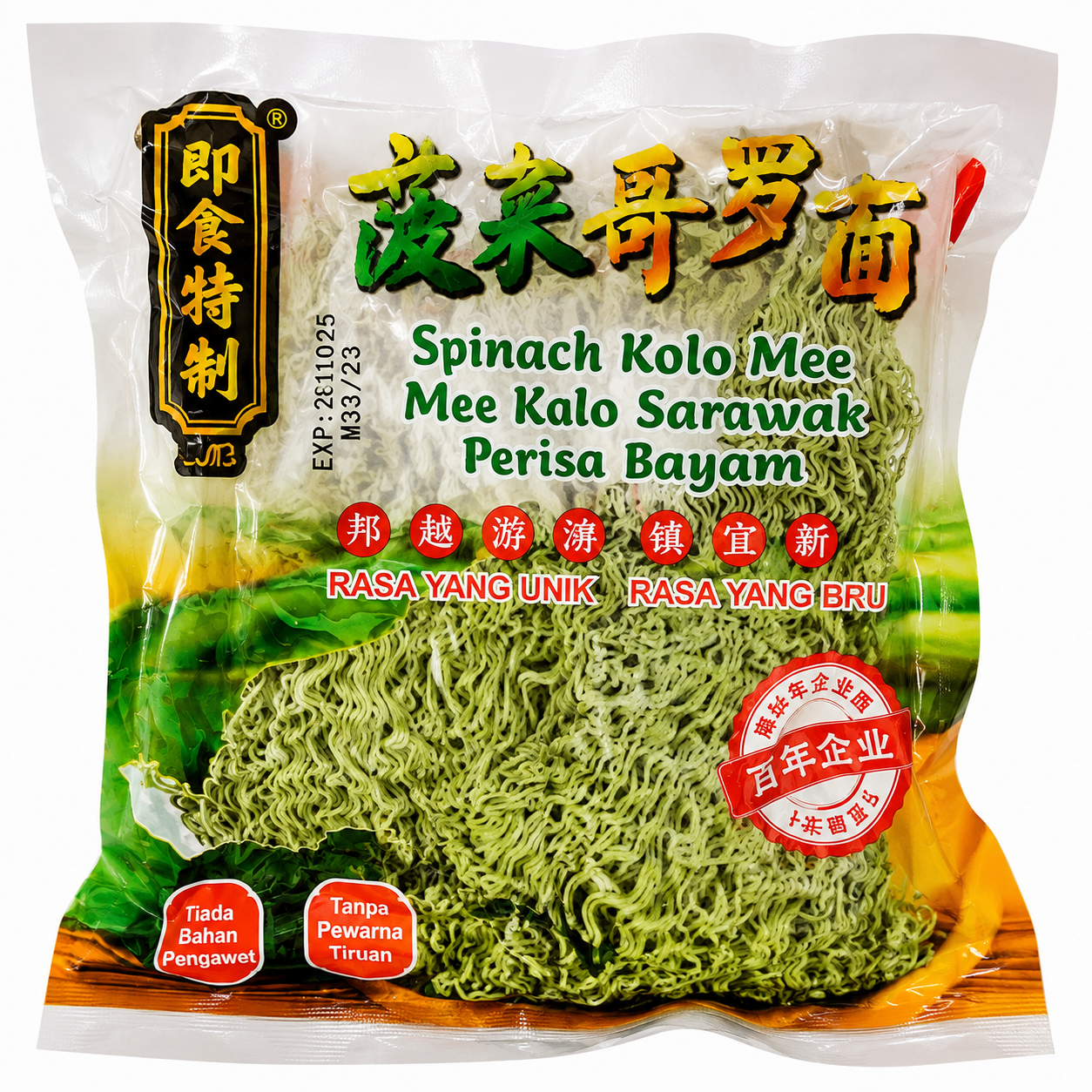Kolo Mee aux épinards 400 g