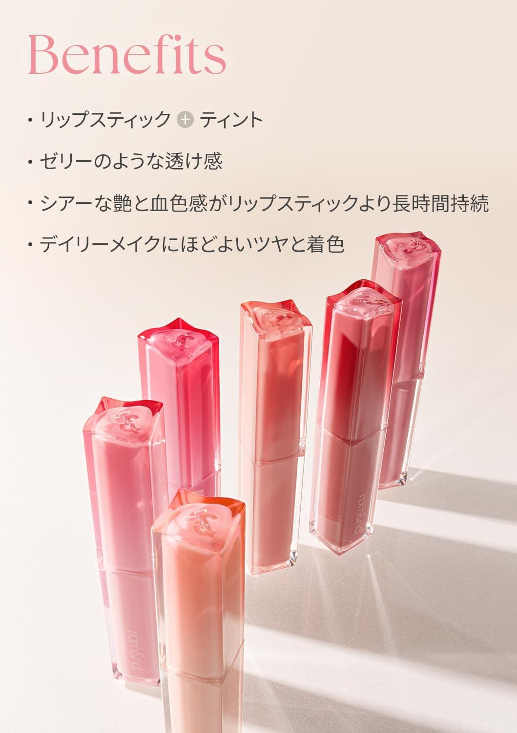 rom&nd Stick teinté transparent - Teinte 06 In Binery 2 g