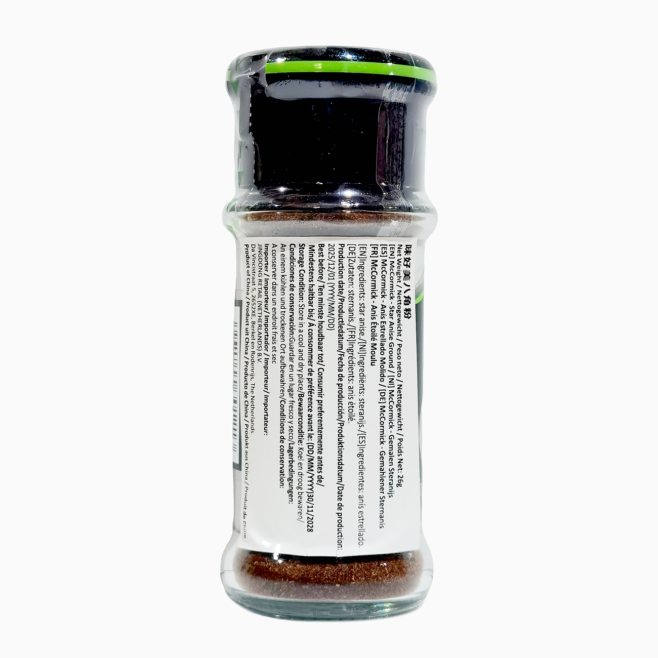 McCormick Anis étoilé moulu 26 g