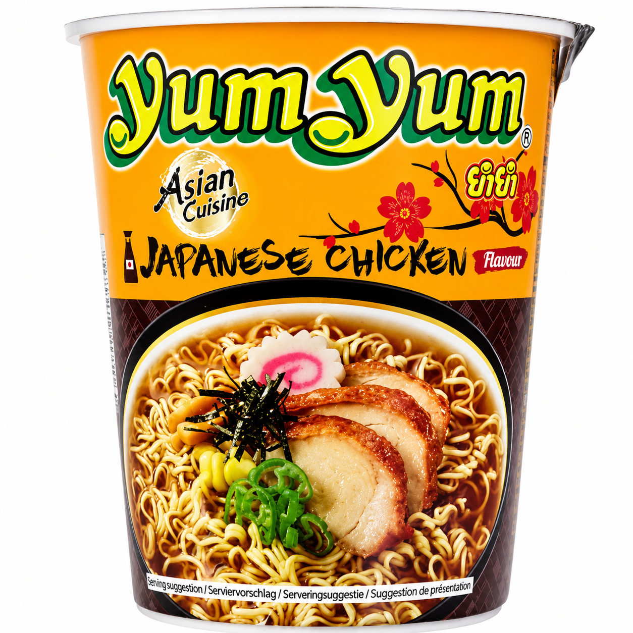 Yum Yum Nouilles instantanées en coupe saveur sauce soja 70 g
