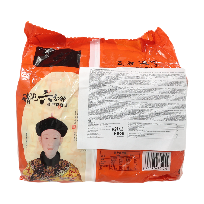 Wu Gu Dao Chang Lot de 5 paquets de nouilles au bœuf épicées - 5 x 98 g