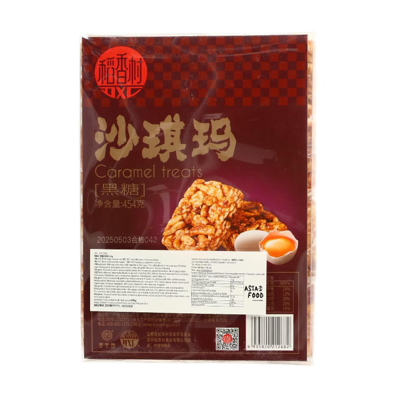 TaoXiangCun Sachima au sucre brun - 454 g