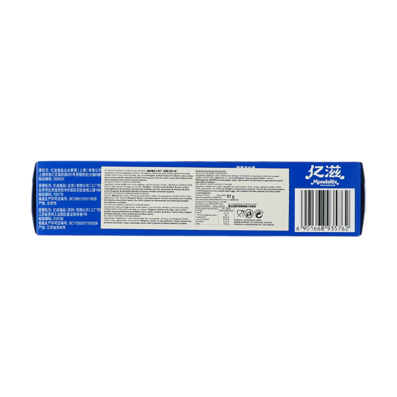 Oreo Biscuits fourrés saveur chocolat 97 g