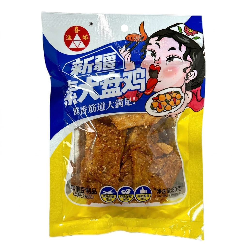 Yu Xi Niang Poulet végétal - 80 g