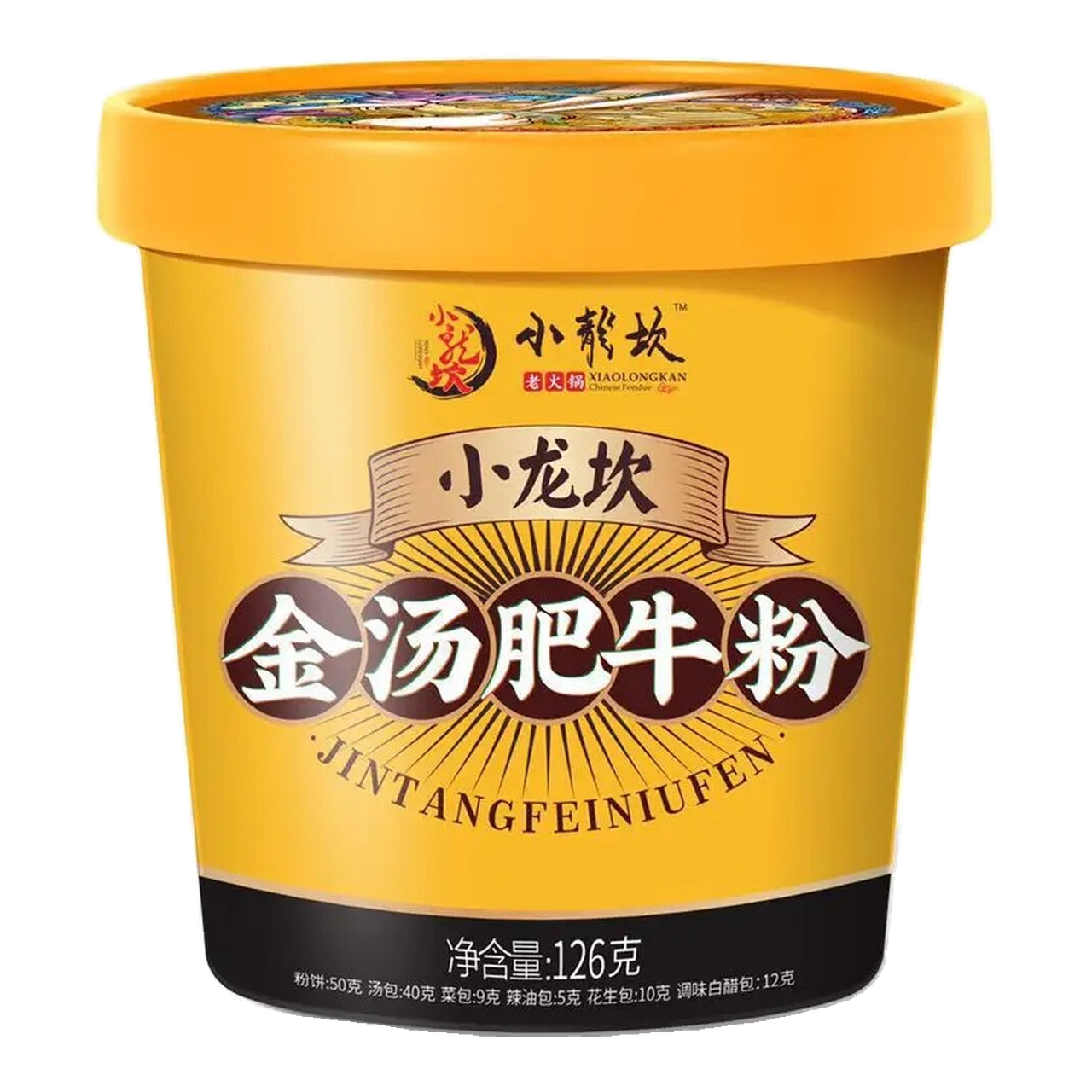 Shoo Loong Kan Vermicelles instantanés saveur soupe de bœuf dorée piquante et acidulée 126 g