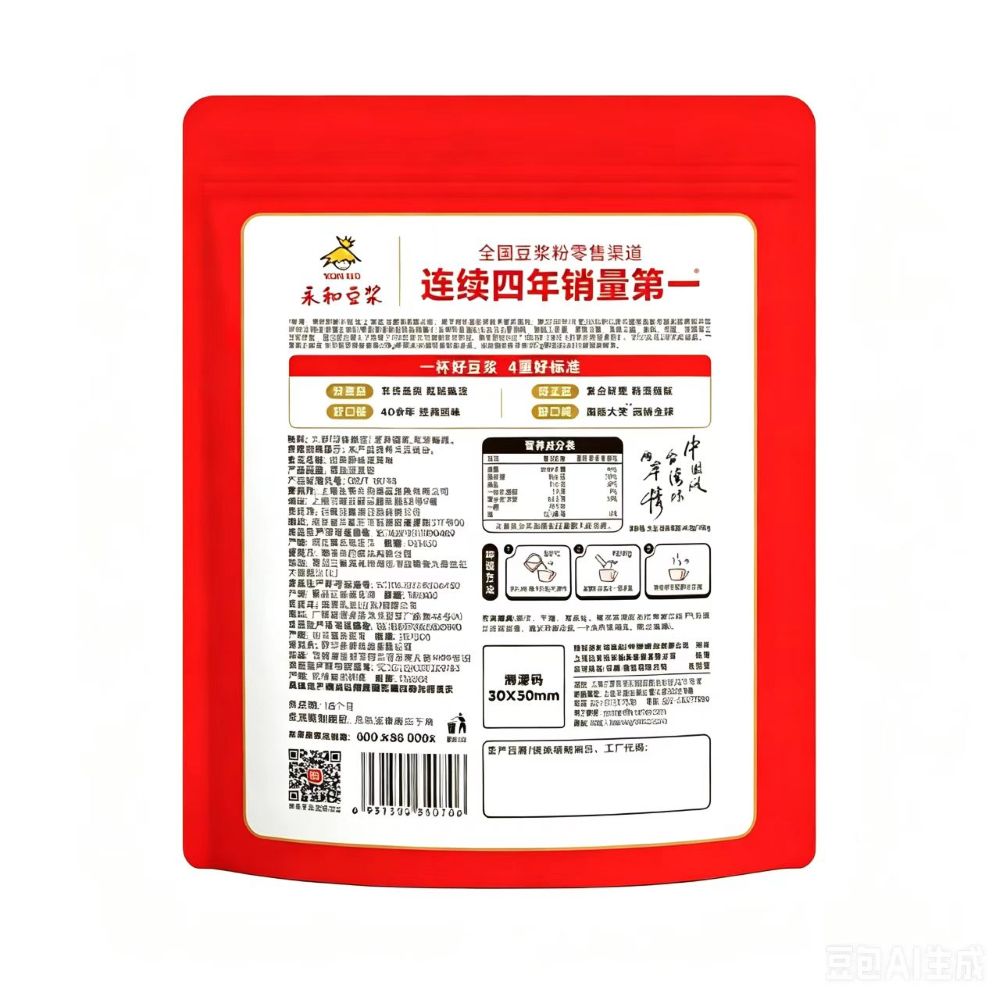 YON HO Poudre de lait de soja nature - 350 g