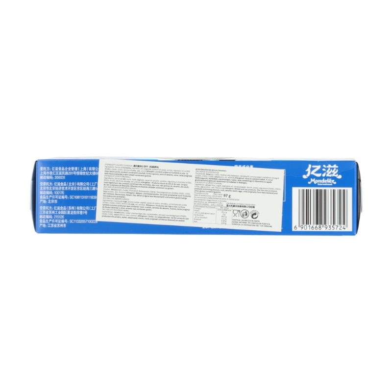 Oreo classique original biscuits fourrés 97 g