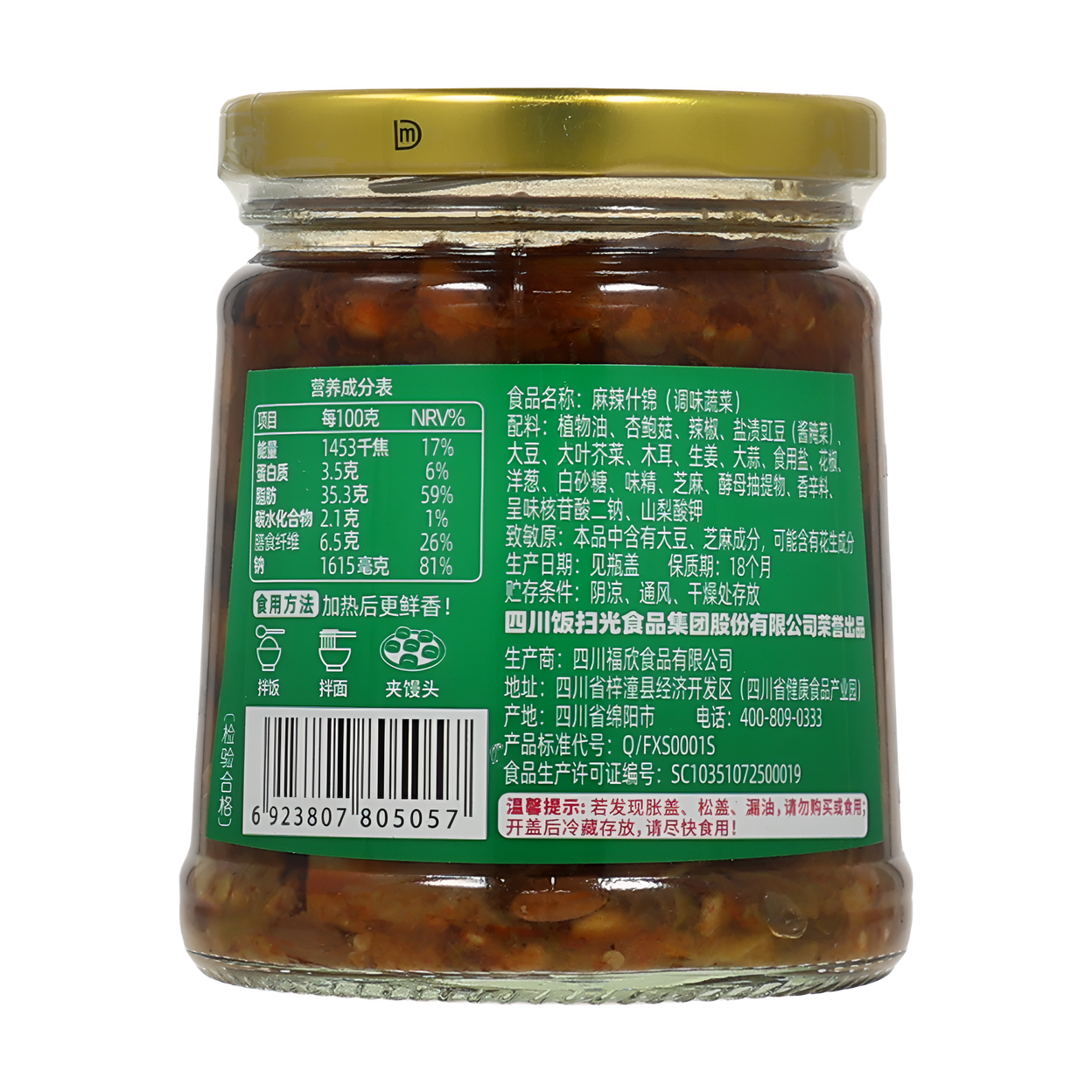 Fan Sao Guang Légumes marinés appétissants - assortiment de légumes épicés 280 g