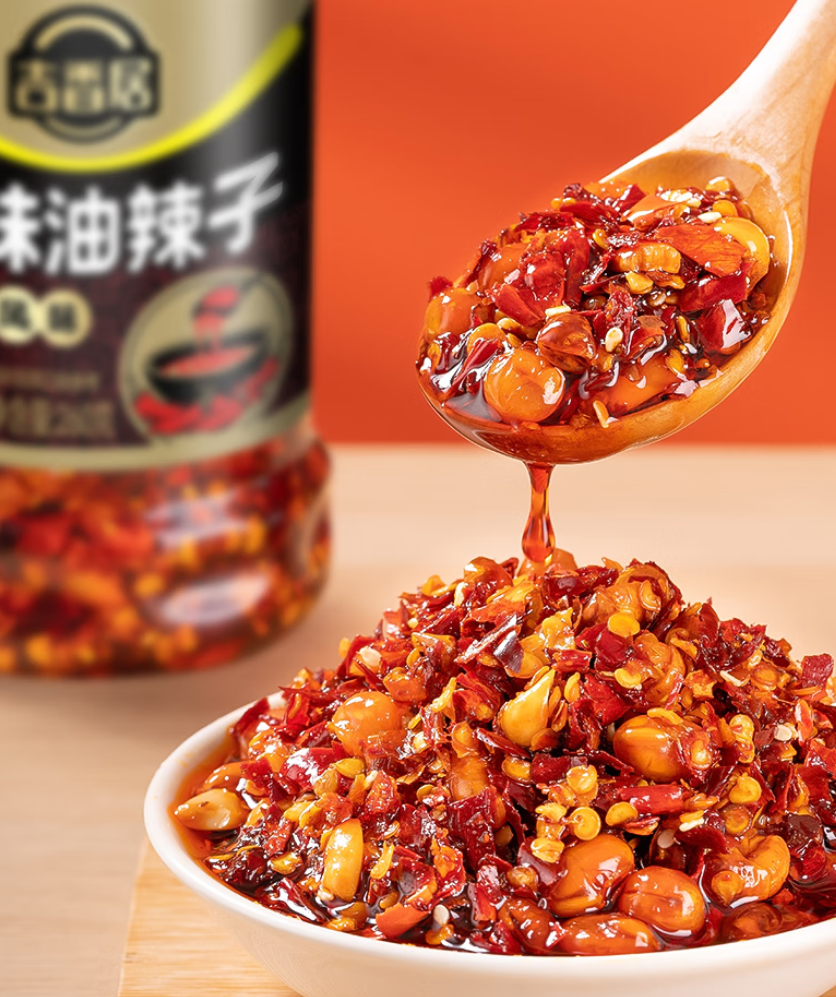 Ji Xiang Ju Huile pimentée style Sichuan 260 g