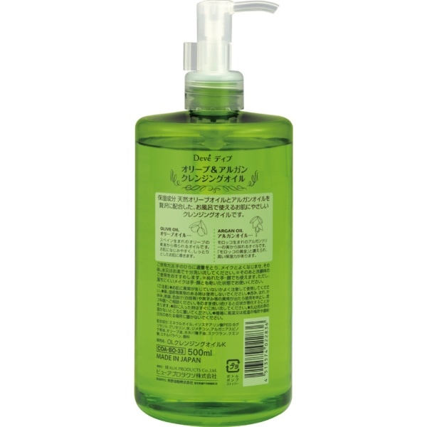 Cyclear Huile démaquillante olive et argan 500 ml