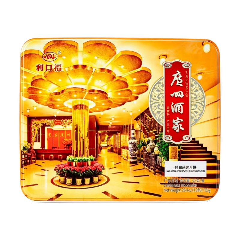 Guangzhou Restaurant Gâteaux de Lune à la Pâte de Graines de Lotus Blanc Pur 720 g (Contient 4)