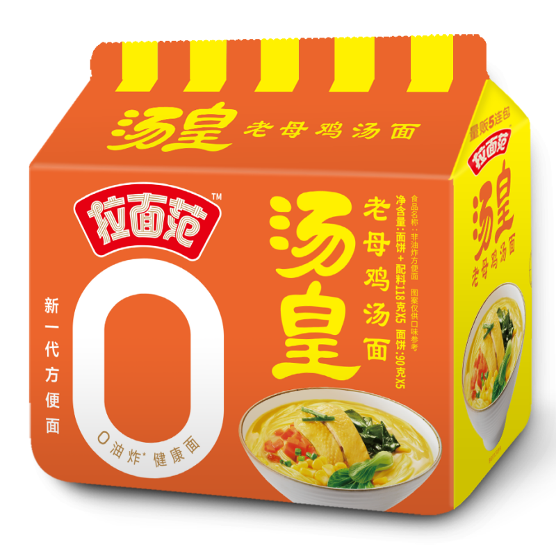 Lamianfan Soupe de poulet au bouillon de poulet 5 paquets de 118 g