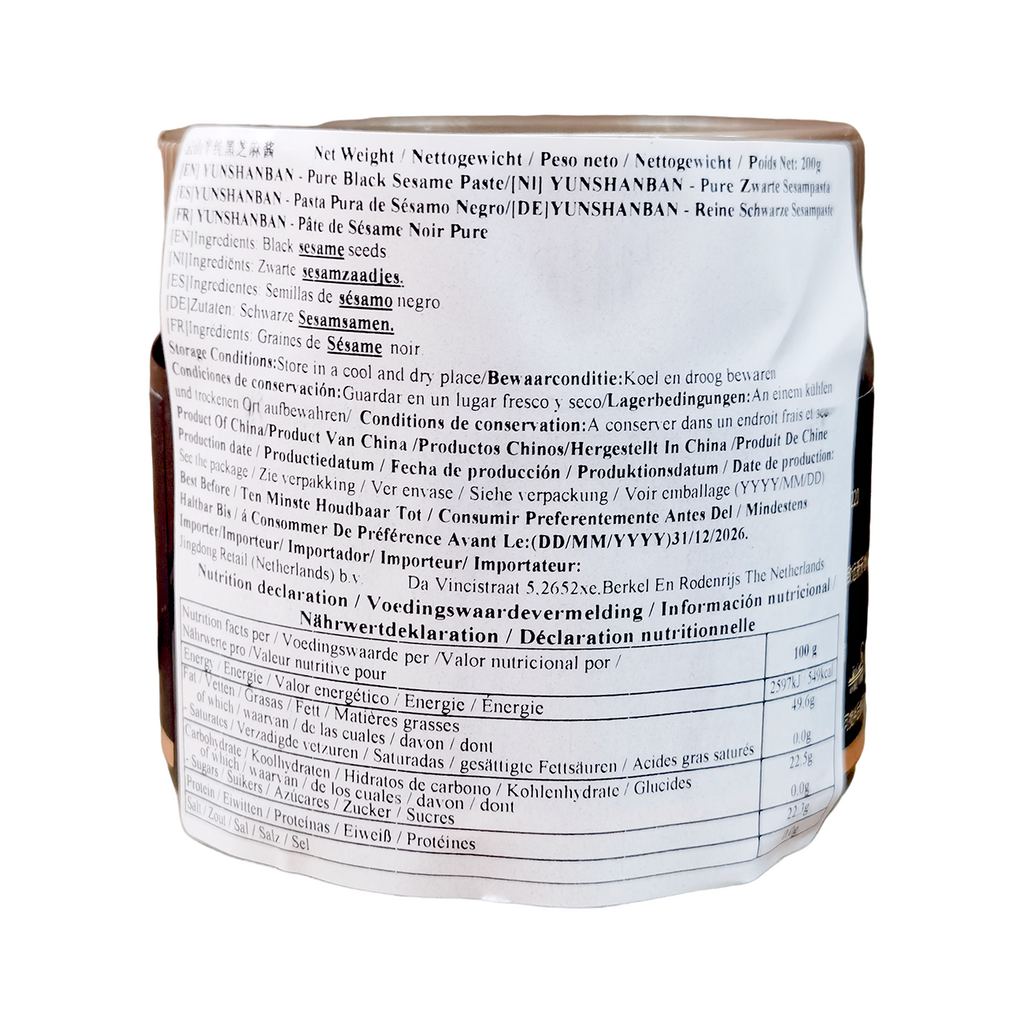 Yun Shan Ban Pâte de sésame noir pure - 200 g