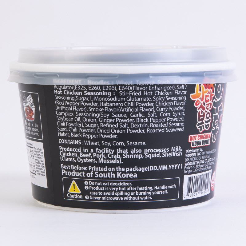 Garak Bol de nouilles udon au poulet épicé 215 g