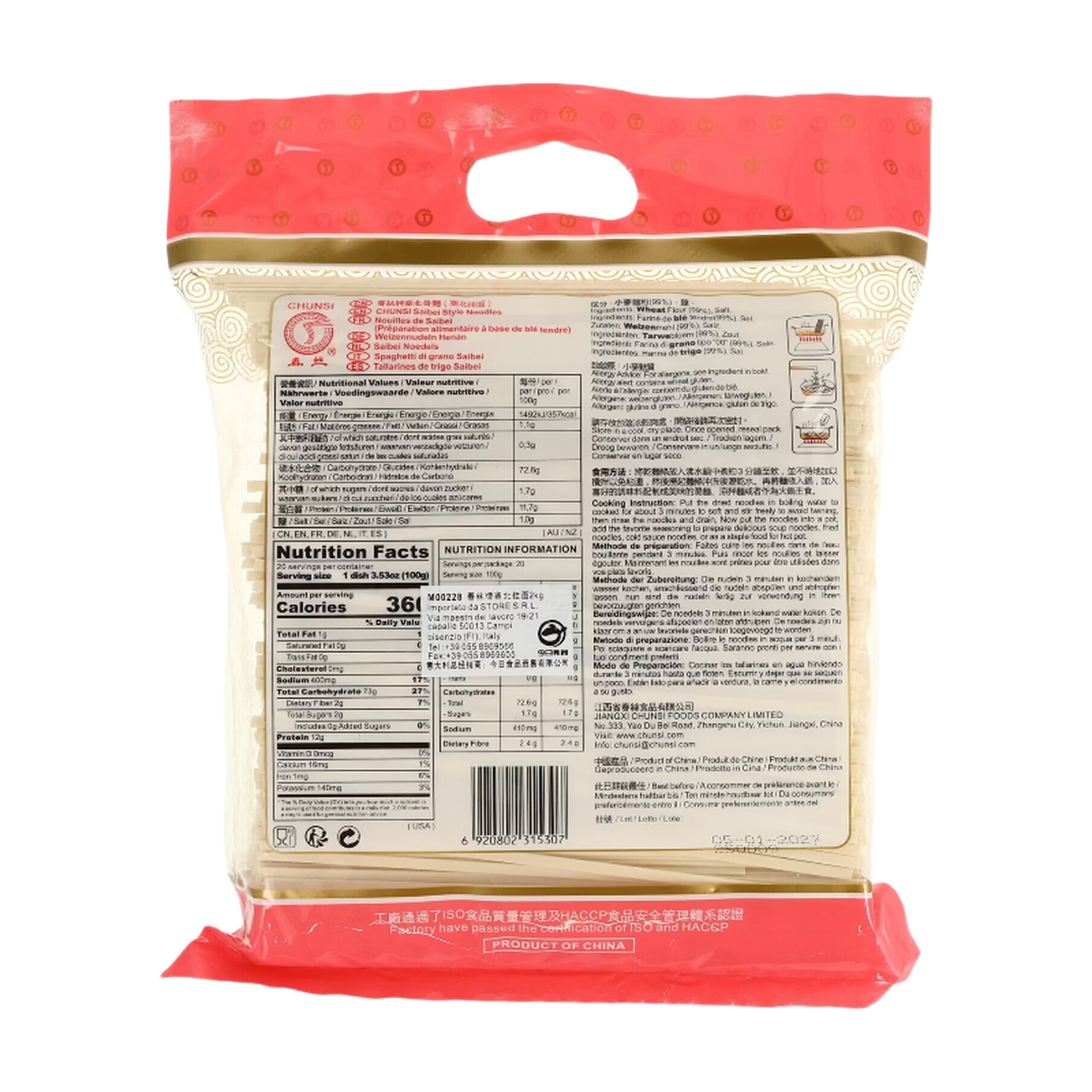 Chunsi Nouilles Sibein 2 kg
