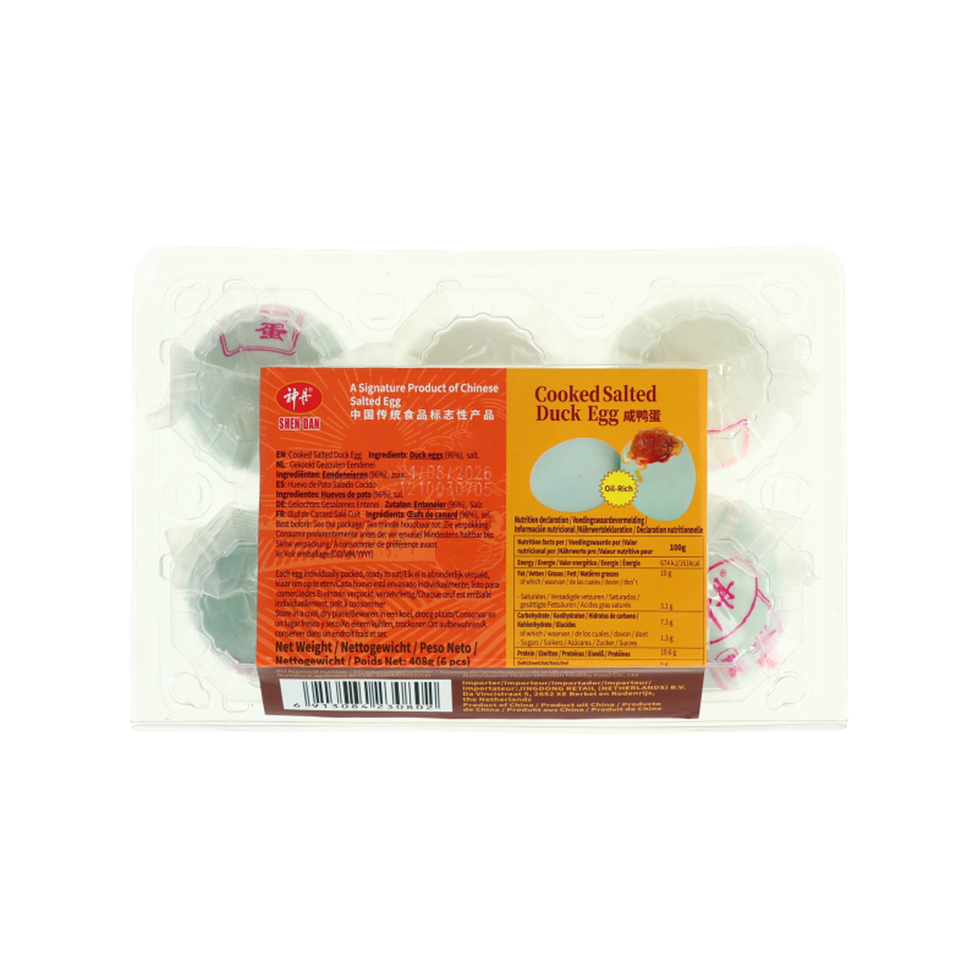 Shen Dan Œuf de canard salé cuit 408 g