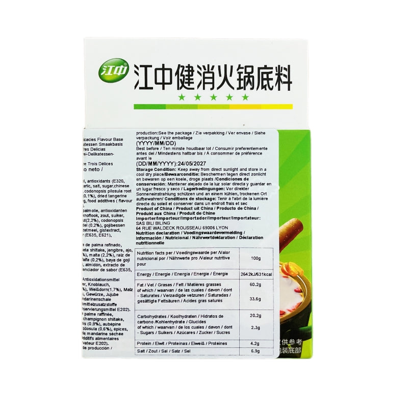 Jiangzhong Base de bouillon pour fondue chinoise saveur trois trésors 90 g
