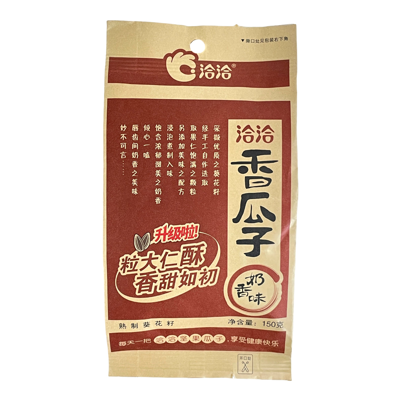 Chacha Graines de melon saveur lactée 150 g