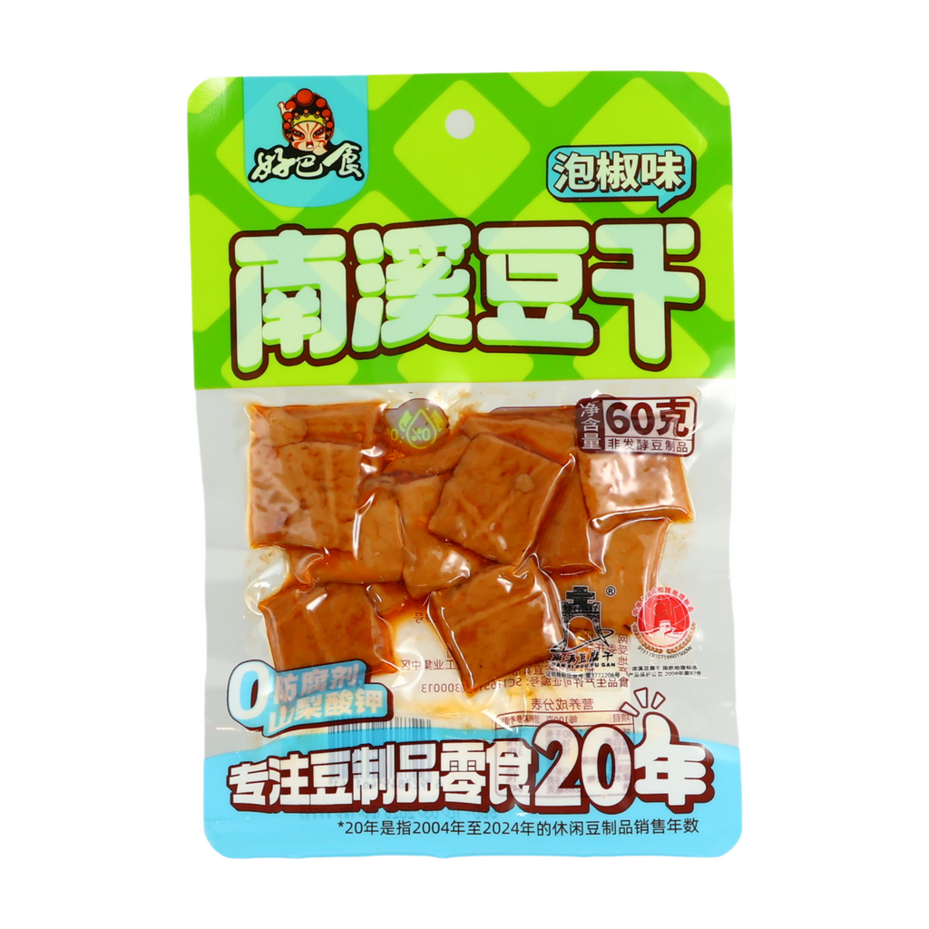 HAO BA SHI Nanxi Tofu séché au piment mariné - 60 g