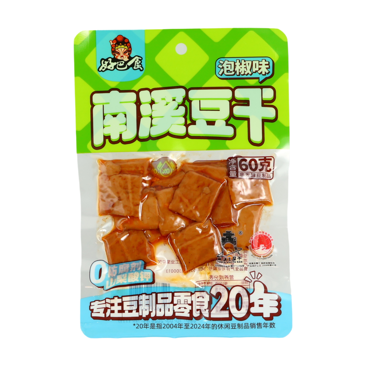 HAO BA SHI Nanxi Tofu séché au piment mariné - 60 g