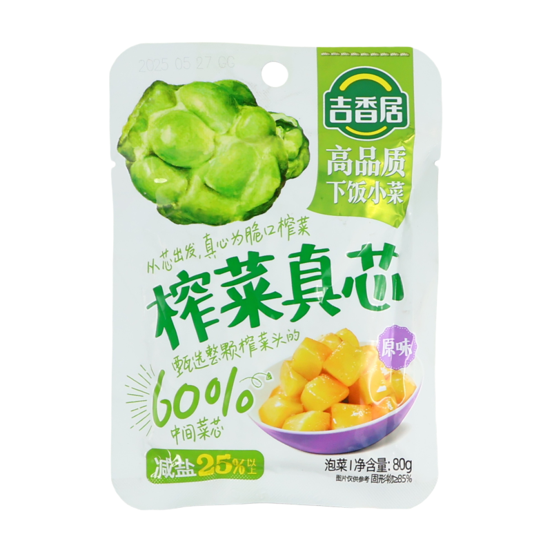 Jixiangju Tubercule de Moutarde Épicé 80g