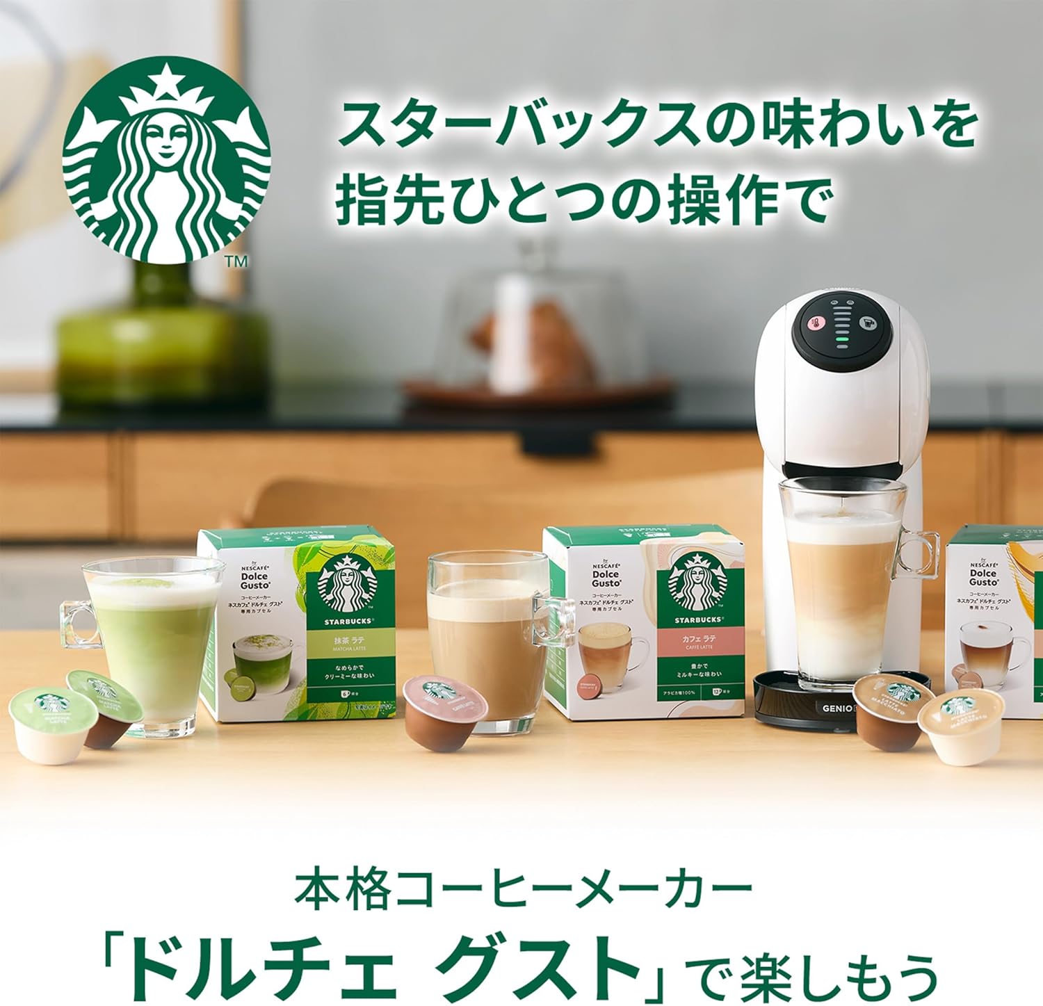 Nestlé NESCAFE Dolce Gusto SB Latte au matcha 6 pièces