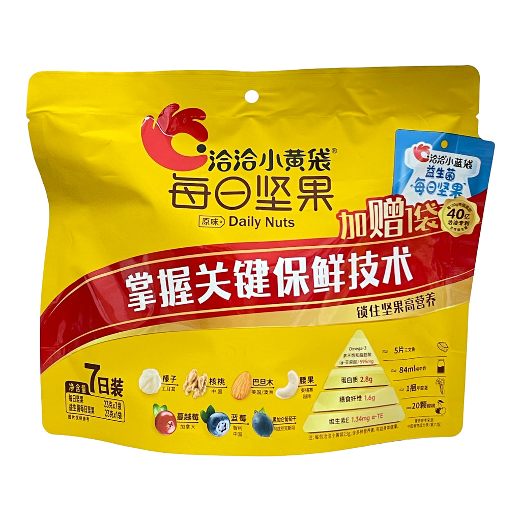 ChaCha Petit sachet jaune Mélange quotidien de noix 23 g x 7 pièces