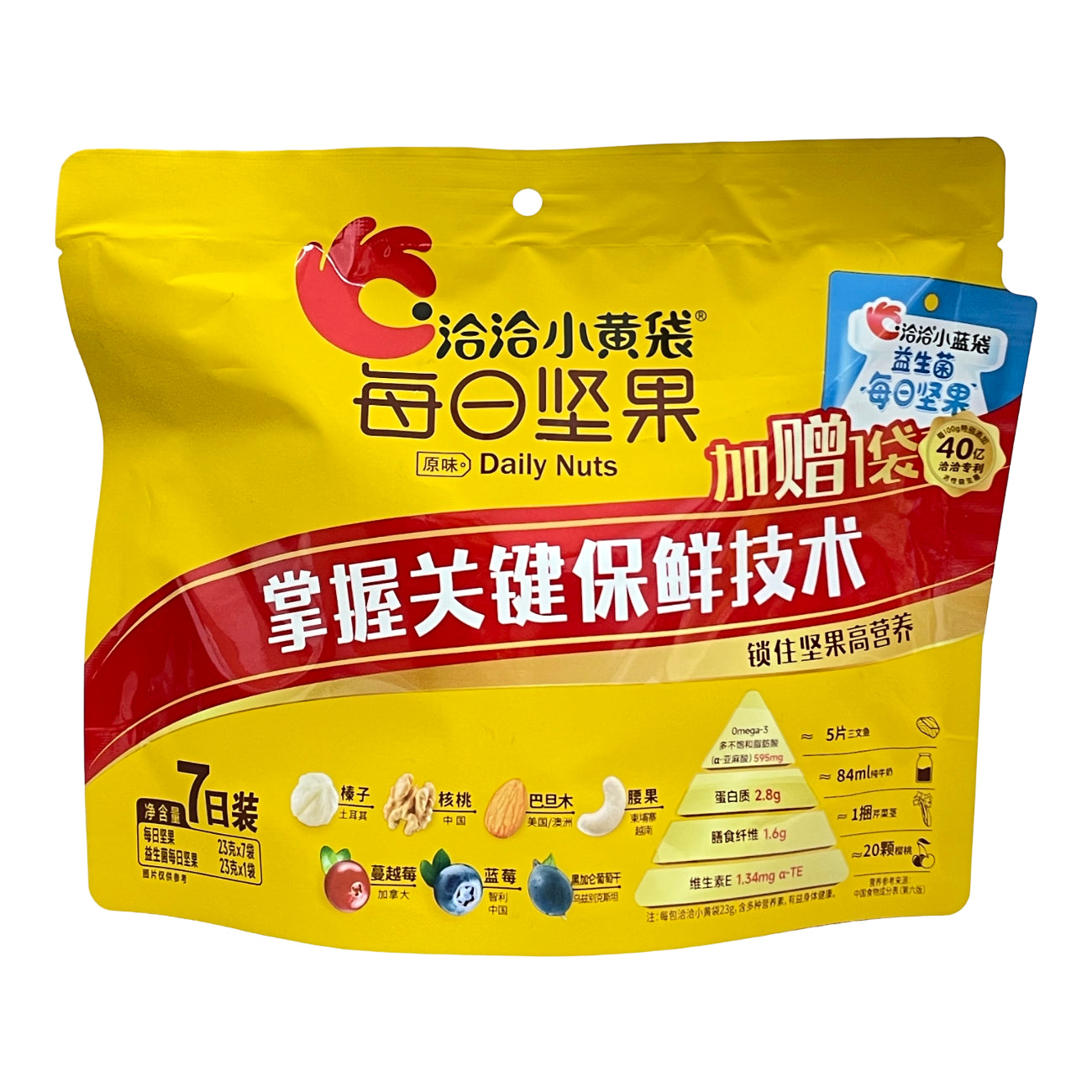 ChaCha Petit sachet jaune Mélange quotidien de noix 23 g x 7 pièces