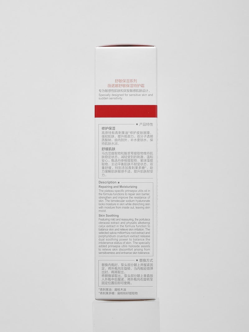 WINONA Lotion apaisante et hydratante - 50 g