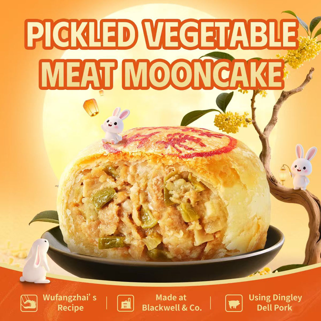 Wu Fang Zhai Gâteaux de lune au porc frais, moutarde marinée et viande de porc 70 g * 4 pièces